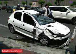 تصادف خسارتی؟ خودرو را از مسیر کنار بکشید