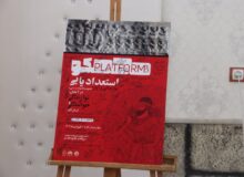 طرح استعدادیابی در کرمانشاه کلید خورد/ سکو، پُلی برای پرتاب