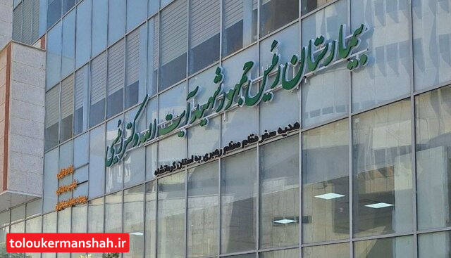 وعده‌های بی سرانجام، برای افتتاح یک بیمارستان
