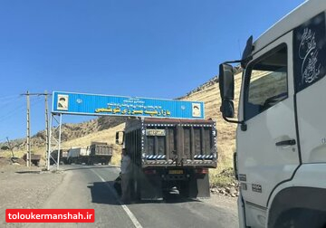 شوشمی؛ مرزی با کارکرد بین المللی اما فاقد زیرساخت مناسب