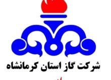 قطع گازدر برخی محلات شهر کرمانشاه