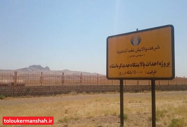 خواب ۱۹ ساله «آناهیتا» در سفر هیات دولت به کرمانشاه تمام میشود؟