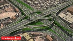 آغاز عملیات احداث تقاطع غیرهمسطح میدان آزادگان کرمانشاه