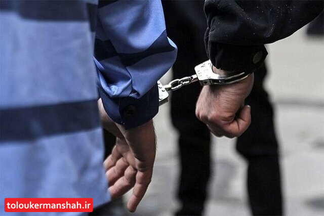 بازداشت داماد پدرزنکُش