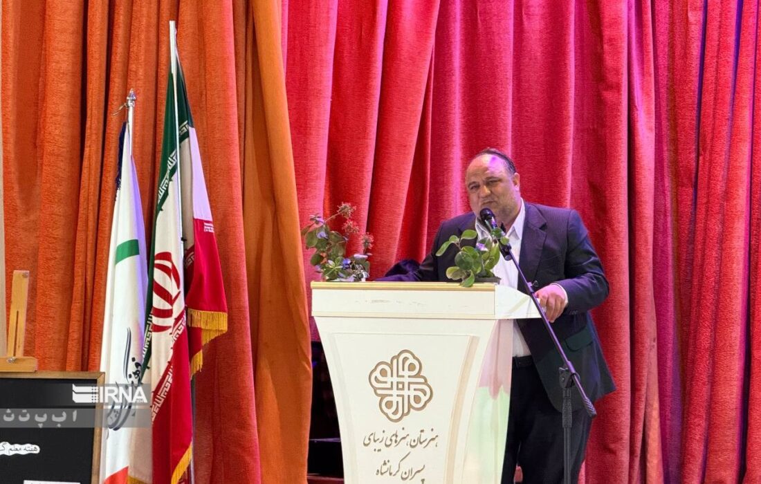 پیگیر ایجاد دانشگاه هنر در کرمانشاه هستیم