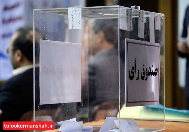رئیس هیات ورزش پهلوانی و زورخانه‌ای کرمانشاه انتخاب شد