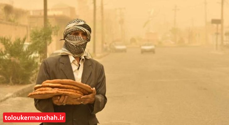 کرمانشاه آخر هفتهای غبارآلود را تجربه میکند