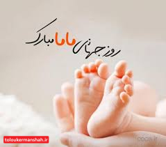 ماماها همهکاره اما بیکار!