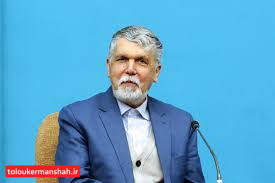 وزیر فرهنگ و ارشاد اسلامی به کرمانشاه سفر میکند