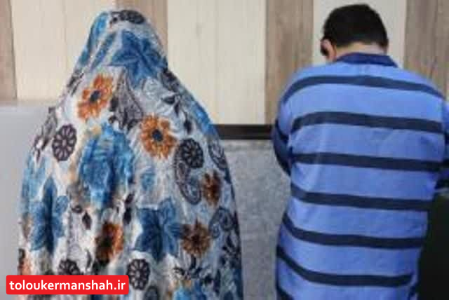 دستبند پلیس پایانِ راه خواهر و برادر جیببُر