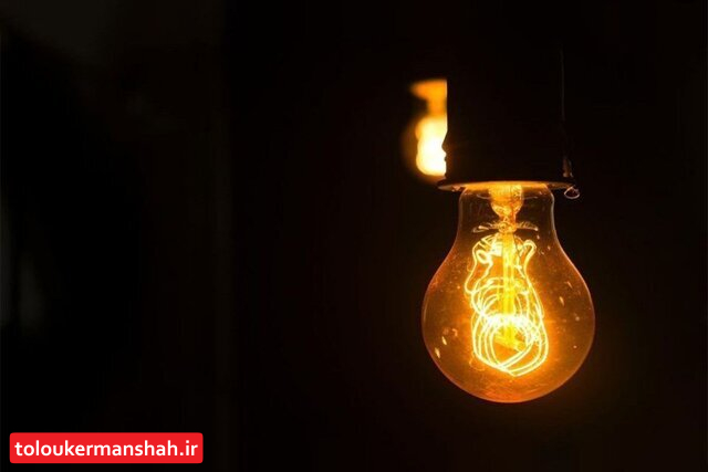 احتمالا پیک مصرف برق را در مرداد داشته باشیم/ رشد ۳ درصدی مصرف در کرمانشاه