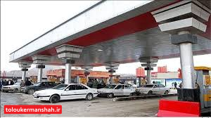 سوخت پایدار در ایام اربعین تامین می‌شود/ آماده‌باش ۴۹ جایگاه سوخت در مسیر تردد زوار در کرمانشاه