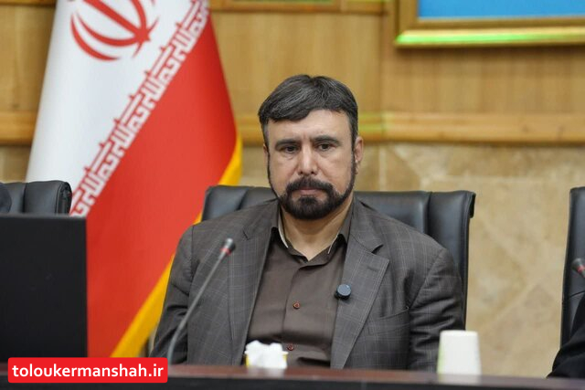 با انباشت ۳۰ ساله مشکلات در شهر کرمانشاه مواجهایم/ ۷۰ مسئله شهر کرمانشاه را شناسایی کردهایم