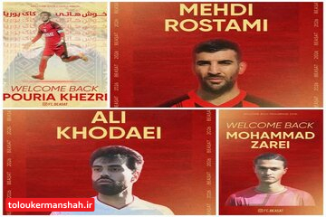 ۴ بازیکن جدید جذب تیم فوتبال بعثت کرمانشاه شدند