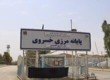آماده‌باش قصرشیرین برای اربعین/ پیش‌بینی آغاز پیک تردد زوار از یازدهم مرداد