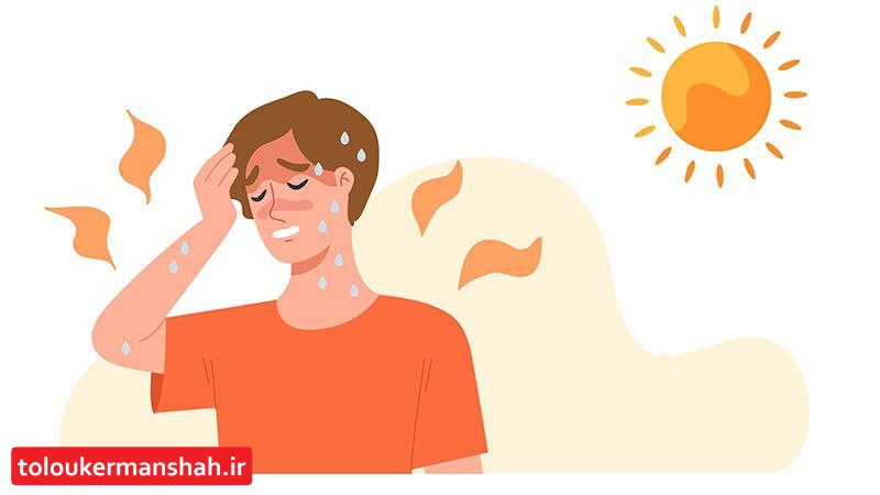 علائم خطر گرمازدگی را بشناسید