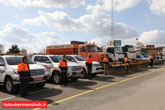 آغاز طرح اربعین راهداری کرمانشاه از ۱۲ مرداد/ آماده‌باش ۸۸ اکیپ راهداری