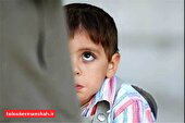 خطر انتقال استرس والدین به کودکان