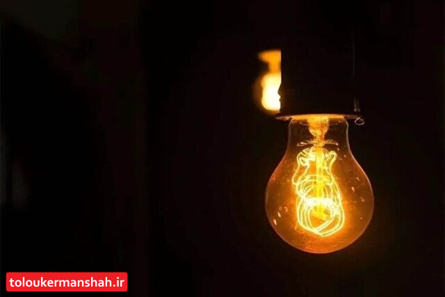  برق اداراتی که کنتور هوشمند نصب نکنند، قطع می‌شود 