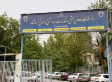 توضیح دانشگاه علوم پزشکی کرمانشاه در خصوص فوت یک زائر