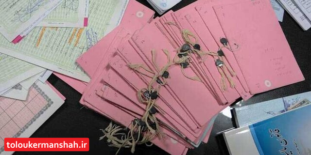 تا سال آینده تمام اسناد دفترچه‌ای کرمانشاه تک برگ می‌شود