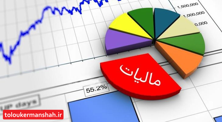 نشاندار کردن مالیات عدالت را تضمین میکند