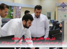 شش‌ماهه طلایی پتروشیمی کرمانشاه زیر پرچم مدیریت راهبردی مهندس ظهیر حیدری‌نژاد