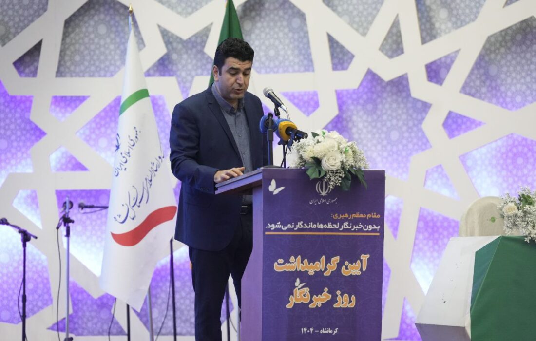 چرا صدای کرمانشاه در دولت و حاکمیت شنیده نمیشود؟
