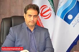 آب منطقه‌ای کرمانشاه در مسیر تعالی مدیریتی؛ از دریافت گواهینامه بین‌المللی کیفیت تا صیانت از منابع آب استان