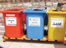 طرح تفکیک زباله از مبدا در کلانشهر کرمانشاه باید اجرایی شود