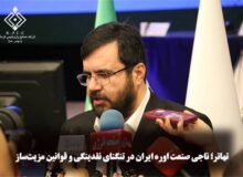 تهاتر؛ ناجی صنعت اوره ایران در تنگنای نقدینگی و قوانین مزیت‌ساز