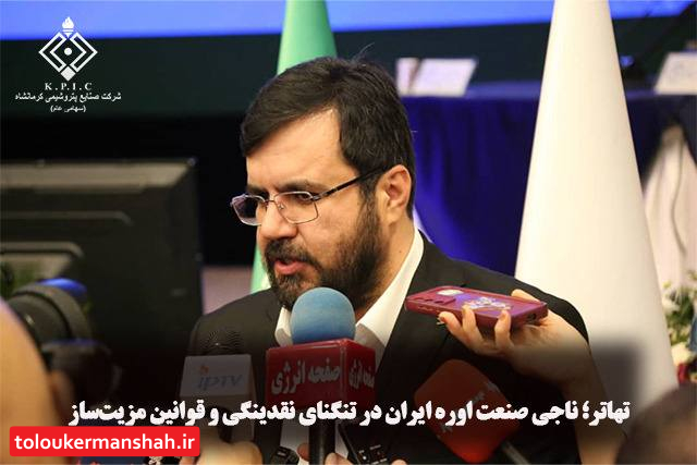 تهاتر؛ ناجی صنعت اوره ایران در تنگنای نقدینگی و قوانین مزیتساز