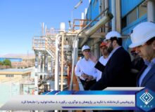 پتروشیمی کرمانشاه با تکیه بر پژوهش و نوآوری، رکورد ۸ ساله تولید را جابه‌جا کرد