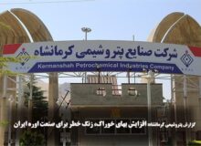 افزایش بهای خوراک، زنگ خطر برای صنعت اوره ایران