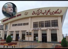 آغاز پروازهای حج عمره از فرودگاه کرمانشاه