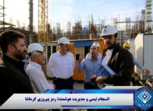 انسجام تیمی و مدیریت هوشمند؛ رمز پیروزی کرماشا (کرمانشاه)