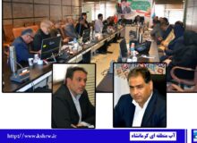 بررسی چالش‌های شبکه‌های آبیاری کرمانشاه در نشست مشترک آب منطقه‌ای و جهاد کشاورزی