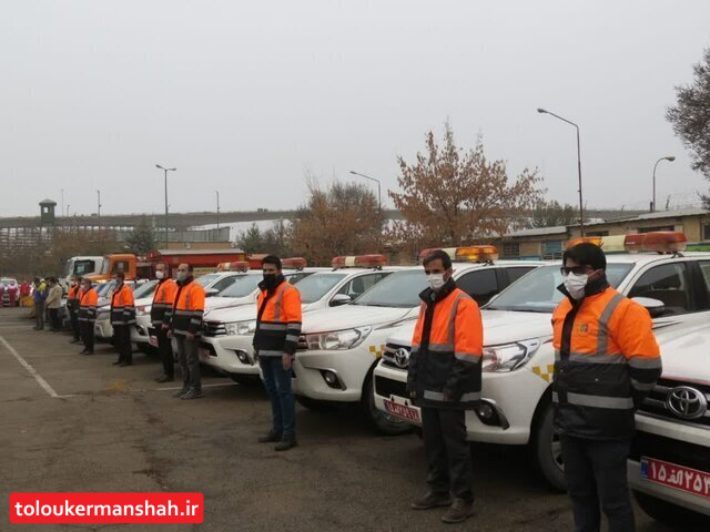 آغاز طرح زمستانی راهداری در کرمانشاه