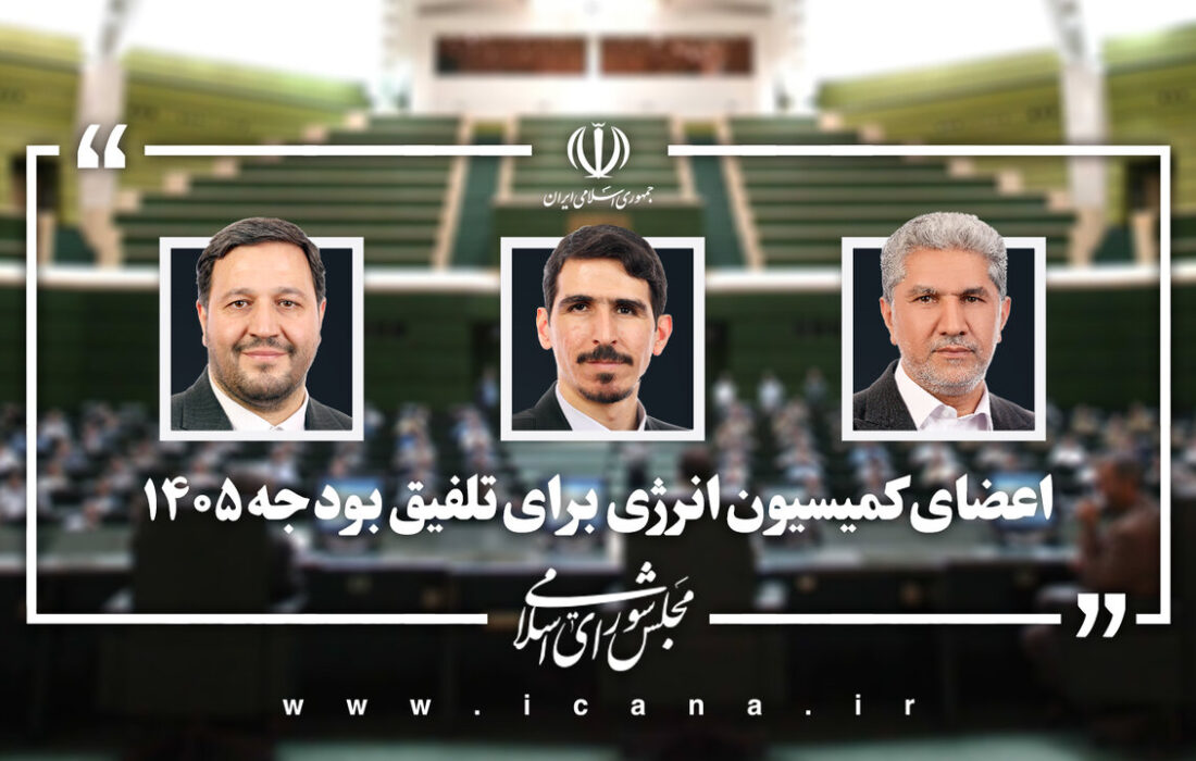 محمد رشیدی در کانون تصمیمهای راهبردی بودجه کشور