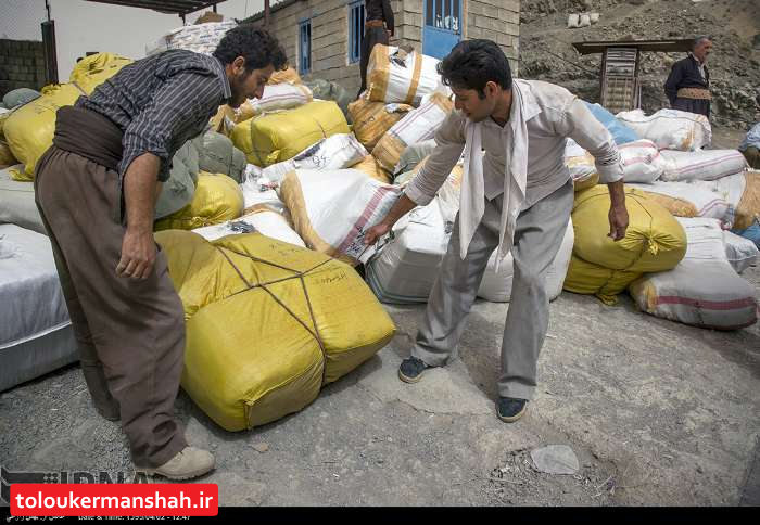تلاش دولت برای بهبود معیشت مرزنشینان کرمانشاه/ بهرهمندی ۷۰هزار خانوار از قانون تجارت مرزی