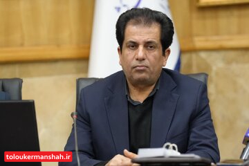 ضرب‌الاجل برای تعیین تکلیف تسهیلات اشتغال‌زایی در استان کرمانشاه