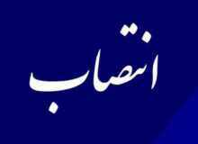 انتصاب سرپرست ادارهکل میراثفرهنگی، گردشگری و صنایع دستی کرمانشاه