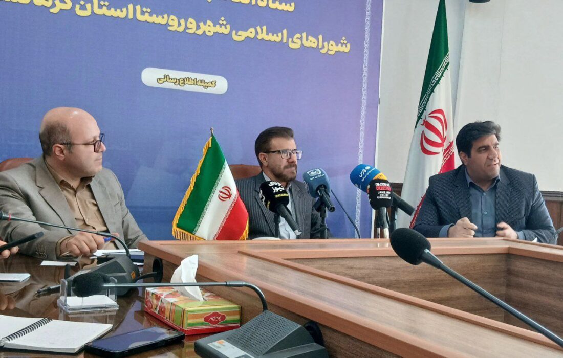 رشد ۲۰ درصدی ثبتنام داوطلبان شوراهای روستایی در کرمانشاه / استان در جایگاه دوم کشور