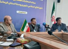 رشد ۲۰ درصدی ثبت‌نام داوطلبان شوراهای روستایی در کرمانشاه / استان در جایگاه دوم کشور