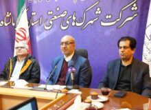 زمین‌های بلاتکلیف در شهرک‌های صنعتی تعیین تکلیف می‌شوند