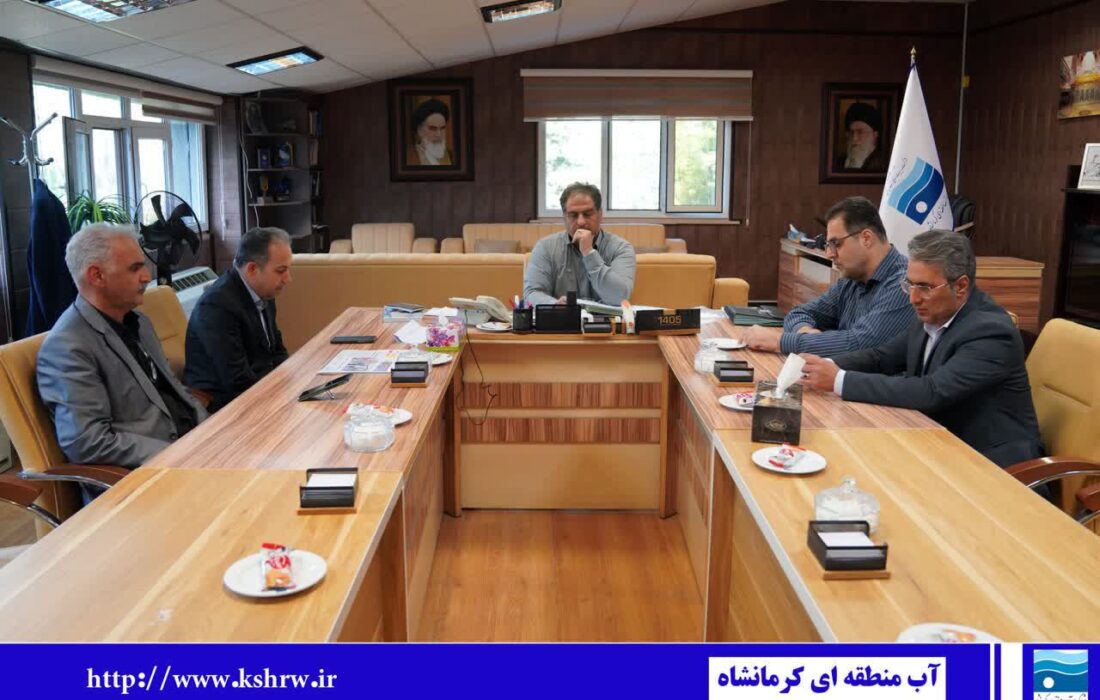 مدیرعامل شرکت آب منطقهای کرمانشاه با کارکنان روابط عمومی دیدار کرد