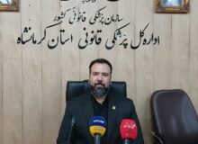 کاهش معاینات پزشکی قانونی کرمانشاه در سال ۱۴۰۴/ انتقال سالن تشریح به آرامستان در انتظار مجوز ساخت