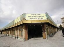  بازارچه میلاد کرمانشاه به بخش خصوصی واگذار می‌شود