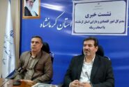 شناسایی ۲۴۱ فرصت سرمایه‌گذاری و صدور ۹۰ مجوز بی‌نام