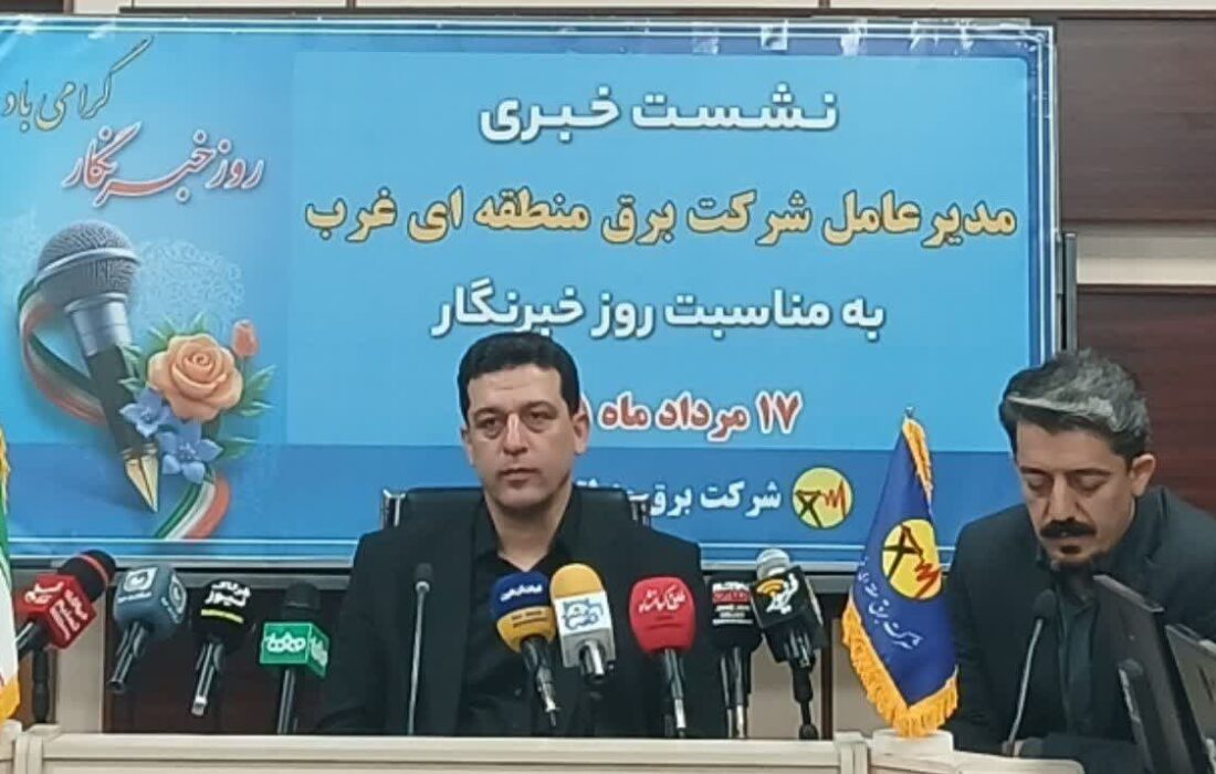 کاهش ۳ درصدی نیاز مصرف برق کشور؛ خاموشی‌های بدون برنامه به حداقل رسید
